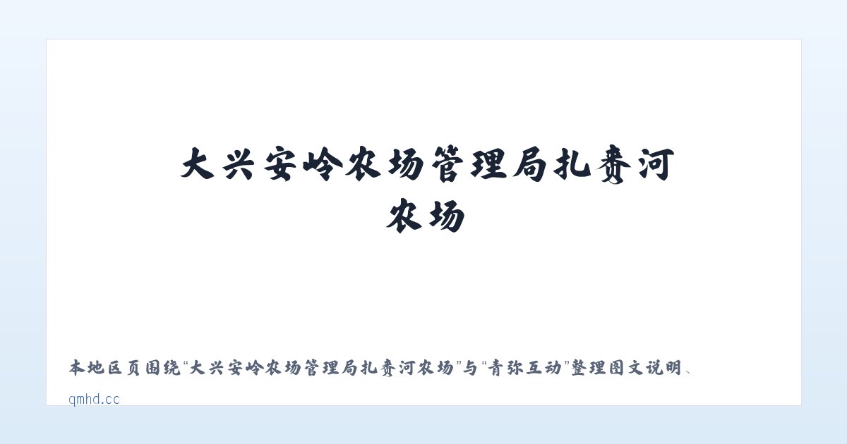江夏经济开发区大桥现代产业园 - 青弥互动 主图