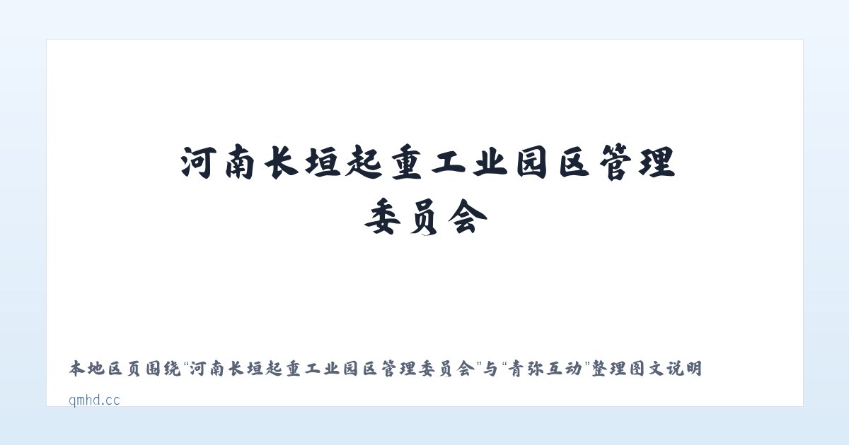 双江拉祜族佤族布朗族傣族自治县 - 青弥互动 主图